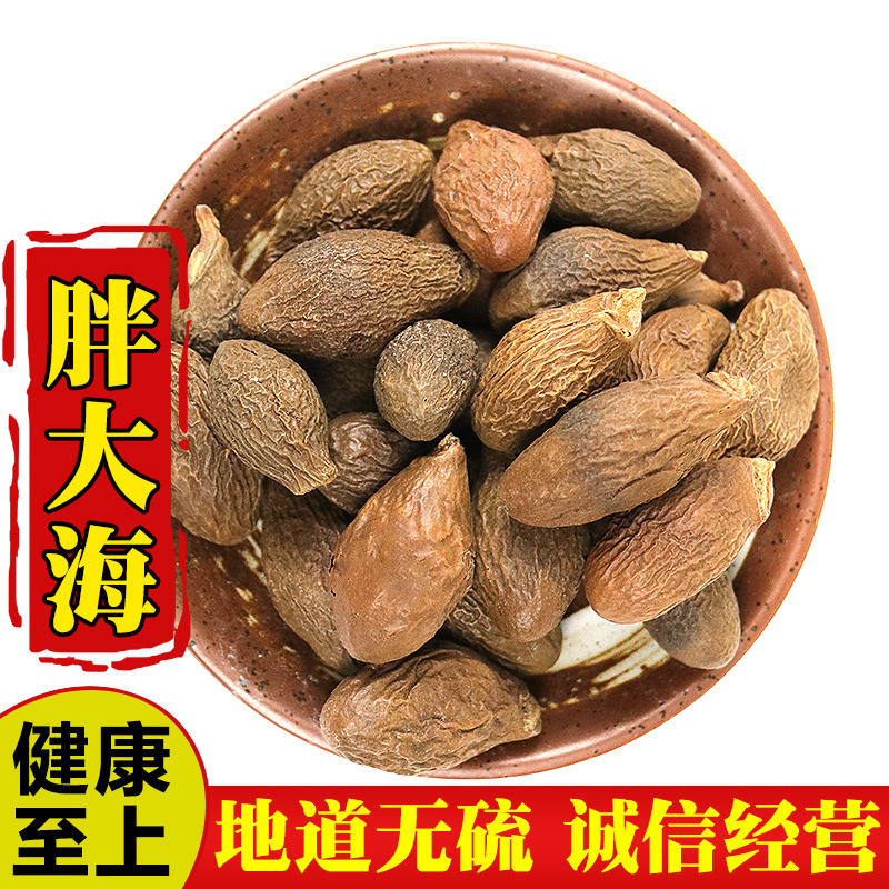 Fat Sea Fat Sea 500g Fat Sea Fat Sea Flower Tea