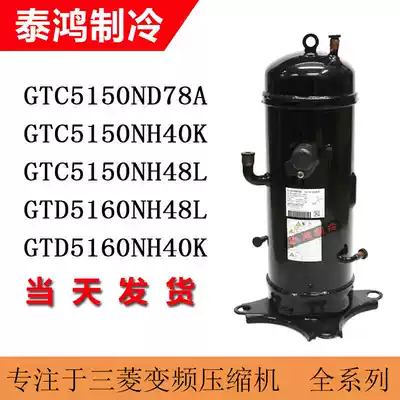 Mitsubishi GTC5150ND78A GTC5150NH40K NH48L GTD5160NH40K GTD5160NH48