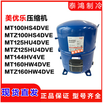 Danfoss MT100HS4DVE MT125HU4DVE MTZ144 MT160HW4DV Meiyule compressor