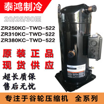 Copeland ZR250KC-TWD-522 ZR310KCE-TWD-522 ZR380KC-TWD-523 Compressor