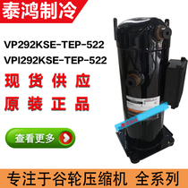 Copeland VP292KSE-TEP-522 VPI292KSE-TEP-522 Original new Copeland compressor R410