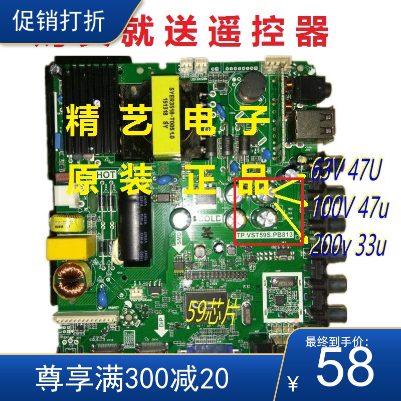LEROY TP VST59S PB813 PB726 P89 PB716 PB801 PB712 and other general purpose motherboards