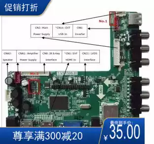 New Lehua T VST59S 81A CV59SH-C Universal TV Motherboard Universal LCD Motherboard