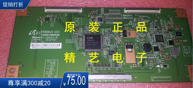 Original Fitted Chemey V500HJ1-CE1 Logic Board New Lots of Spot (Small Chip)