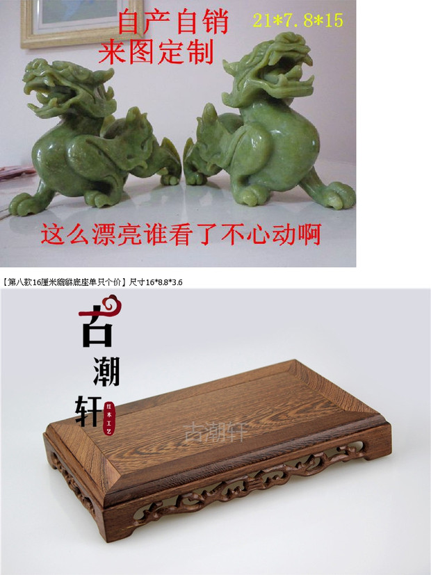 Khai trương ngọc bích trang trí ngọc bích pair cặp nhà phố quảng cáo nhỏ ác quỷ phong thủy Pi Qiu vật dụng dcor phòng ngủ