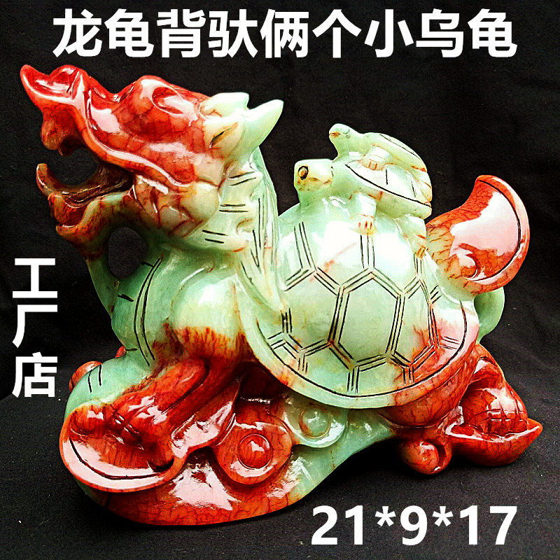 天然岫玉 龍龜 擺件 天然龍龜擺件岫玉玉石玄關本命年同款鎮宅化妝室招財元寶玉龍頭龜