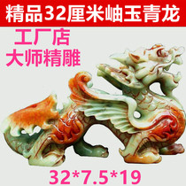 Yulong ornaments Jade Qinglong Living room study Natural Xiuyu Town House Lucky evil Feng Shui factory direct sales promotion