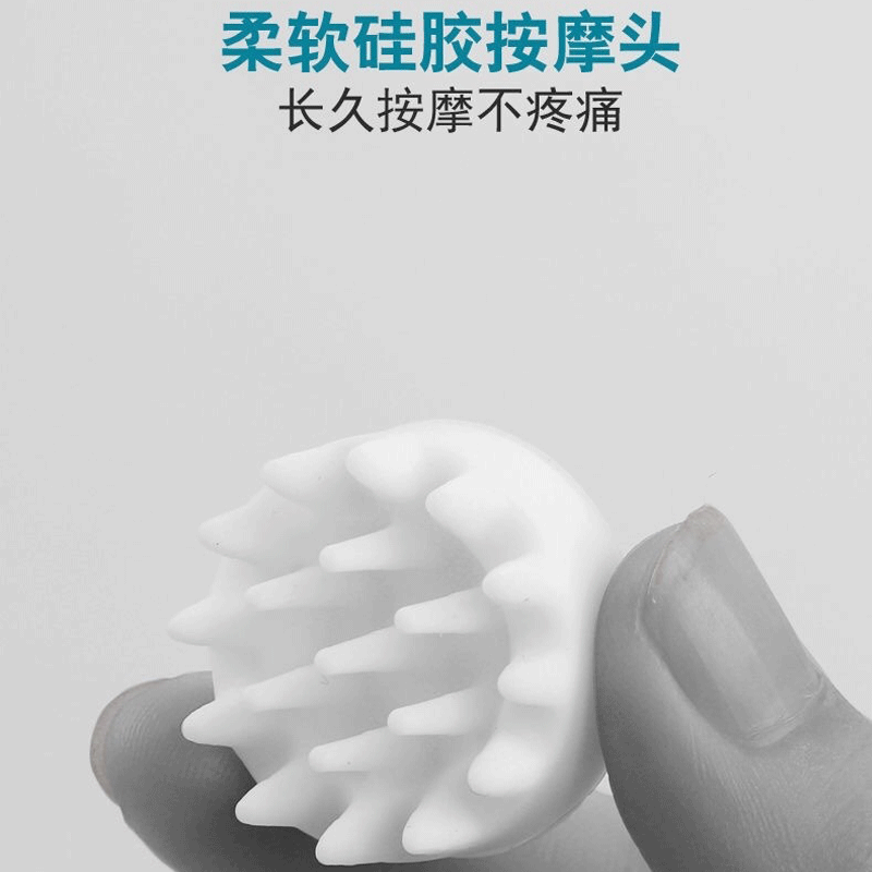 Silicone massage head (purchase consultation customer service) shoot 4