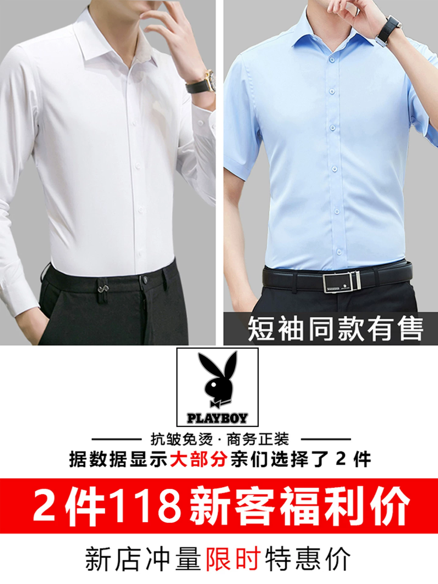 Summer shirt, suit