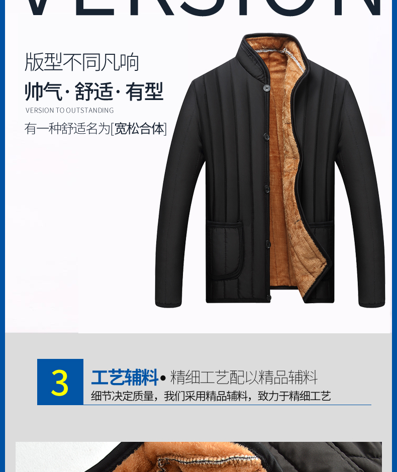 Đàn ông trung niên mùa thu và mùa đông xuống áo khoác cotton nhỏ cotton bố dày tải cộng với áo khoác nhung lót cổ áo ấm áo khoác cặp