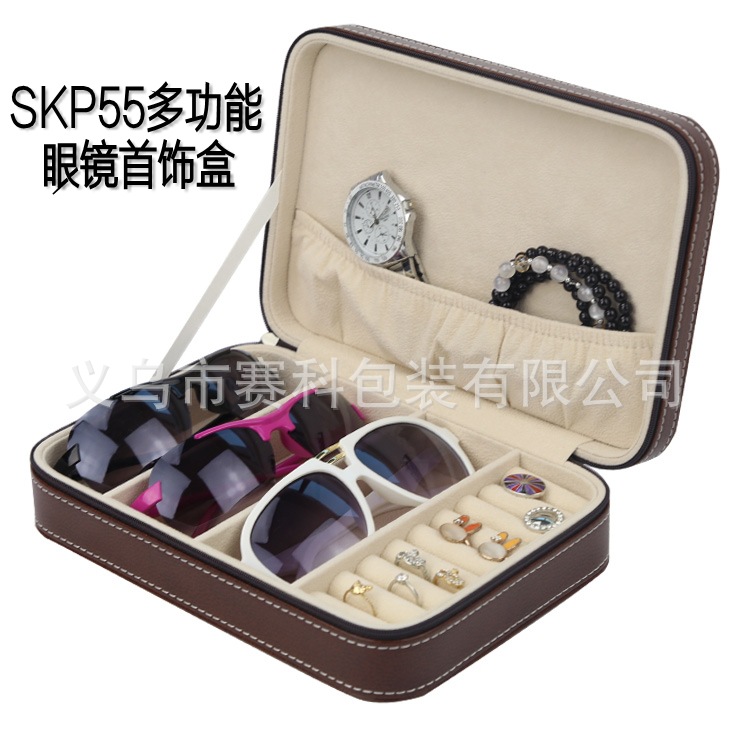 SKP55 Brown Glasses Multi -Function Box (2) _conew2