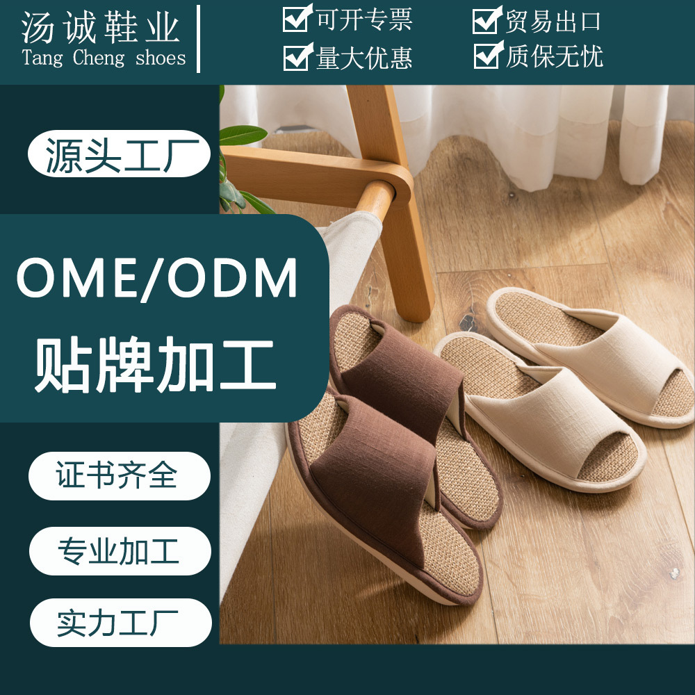 Thickened light, soft and comfortable silent slippers linen top bird eye cloth eva non-slip wear-resistant inclined angle sole