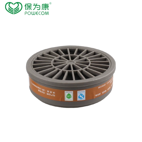 Baowei Kang 3603 Filter Box № 3 Filter Active Carbon Spray Caws Chemical 3600 Mask Special Filter Box
