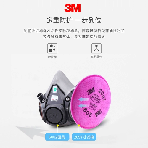 3M 6200 с пятнадцатилетним пылевой маской пыли, полировкой, резкой сваркой волокна сигареты, органический газ активированный углерод