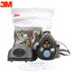 3M防尘口罩防工业打磨粉尘装修煤矿工地专用面具透气硅胶防护面罩