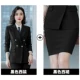Пиджак классического кроя, юбка