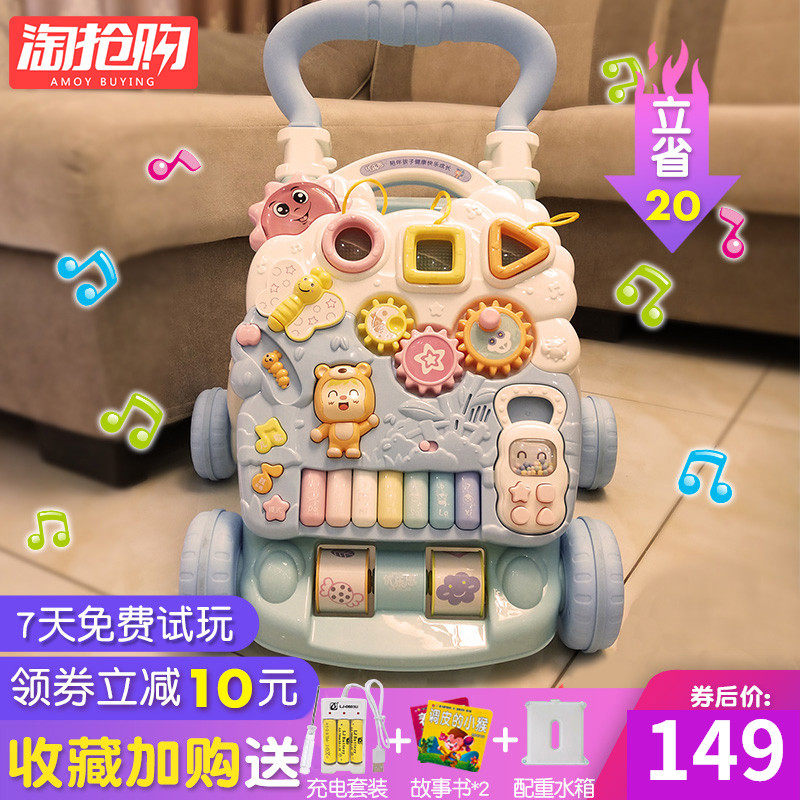 Youleen baby walker Baby stroller Learn to walk multi-functional children's 6-18 months walking toy car
