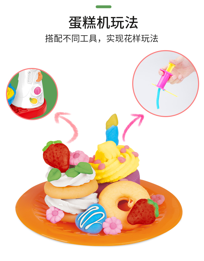 Máy làm kem plasticine không độc màu pha lê bùn trẻ em handmade mềm đất sét nhẹ bùn cô gái đất sét đặt đồ chơi - Đất sét màu / đất sét / polymer đất sét, đồ chơi