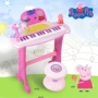 Buffin Le Pig Peggy Peggy Children Bàn phím Cô gái Piano Nhạc cụ Bé Câu đố Người mới bắt đầu Âm nhạc Đồ chơi trống trẻ em