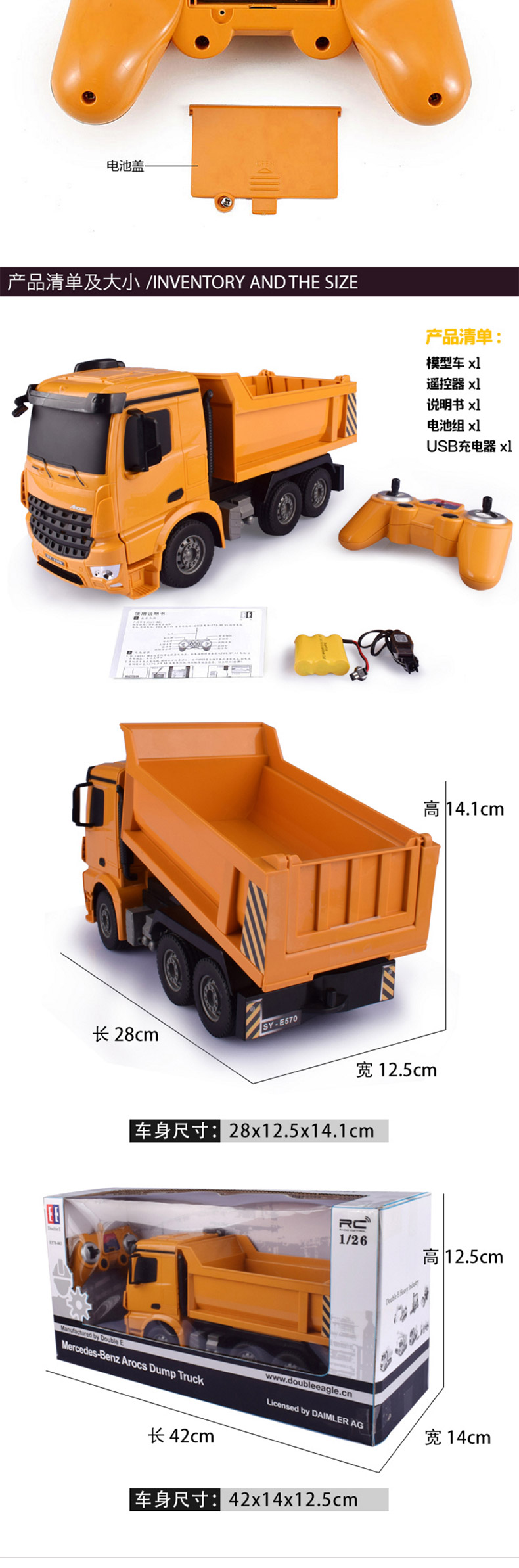 Máy xúc đào đôi Eagle 2.4G điều khiển từ xa Cần cẩu chữa cháy Xe tải tự đổ shop đồ chơi trẻ em