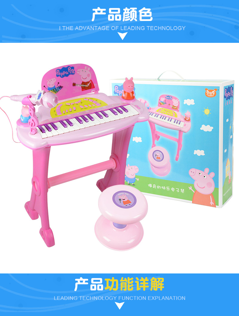 Buffin Le Pig Peggy Peggy Children Bàn phím Cô gái Piano Nhạc cụ Bé Câu đố Người mới bắt đầu Âm nhạc Đồ chơi đồ chơi trí tuệ