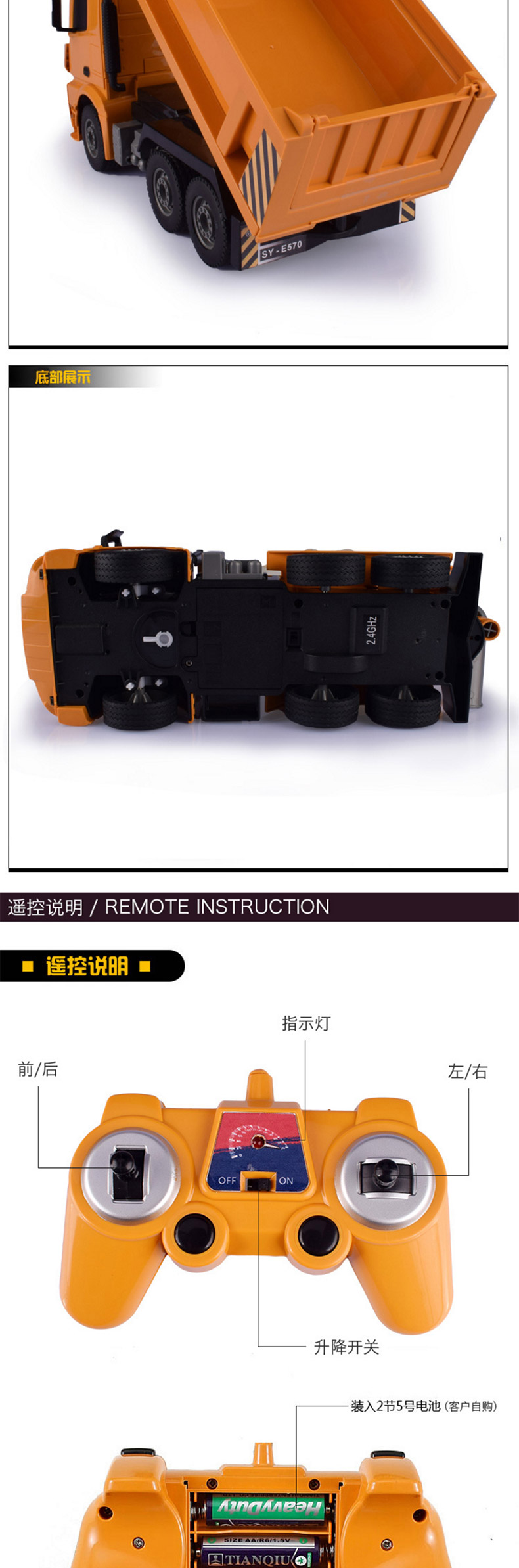 Máy xúc đào đôi Eagle 2.4G điều khiển từ xa Cần cẩu chữa cháy Xe tải tự đổ shop đồ chơi trẻ em