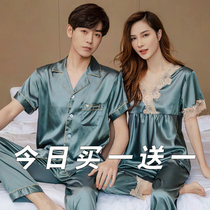 Womens Pajamas Summer Ice Silk Couple Set 2022 New Summer Thin Silk Mom and Dad One Men Loungewear