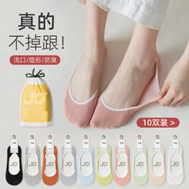 Invisible boat socks women summer thin shallow socks non-slip do not fall off with summer breathable cotton net red socks ladies