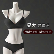 Extended breast type underwear womens small breasts show large gathering corset without a trace of breast anti-drooping bra panties set summer