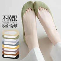 Ice silk boat stockings womens summer invisible shallow mouth non-slip does not fall off with summer thin cotton black and white short socks lady
