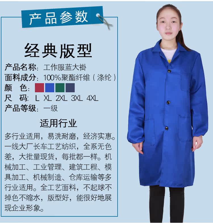 Vêtement de travail - Ref 1912340 Image 7