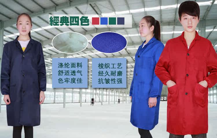 Vêtement de travail - Ref 1912340 Image 5