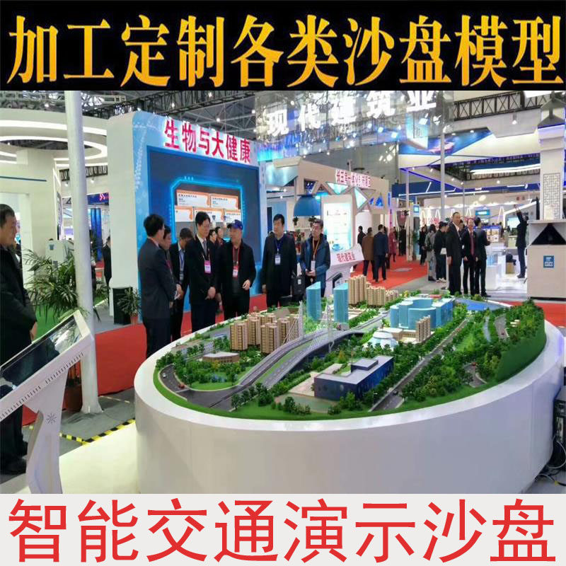 Topography and Landform Intelligent Transportation Intelligent Agriculture Greenhouse Parking Lot Real Estate Building Model Sand Table Customization