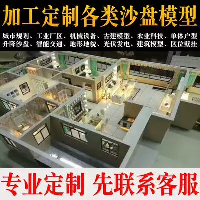 Apartment model Custom sample house display center Indoor model Real estate model Real estate commodity house apartment map model sand table
