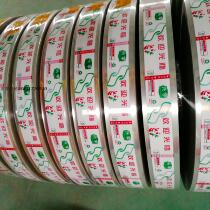 Factory direct sales of disposable chopsticks packaging film opp material panda bamboo boutique chopsticks and other models