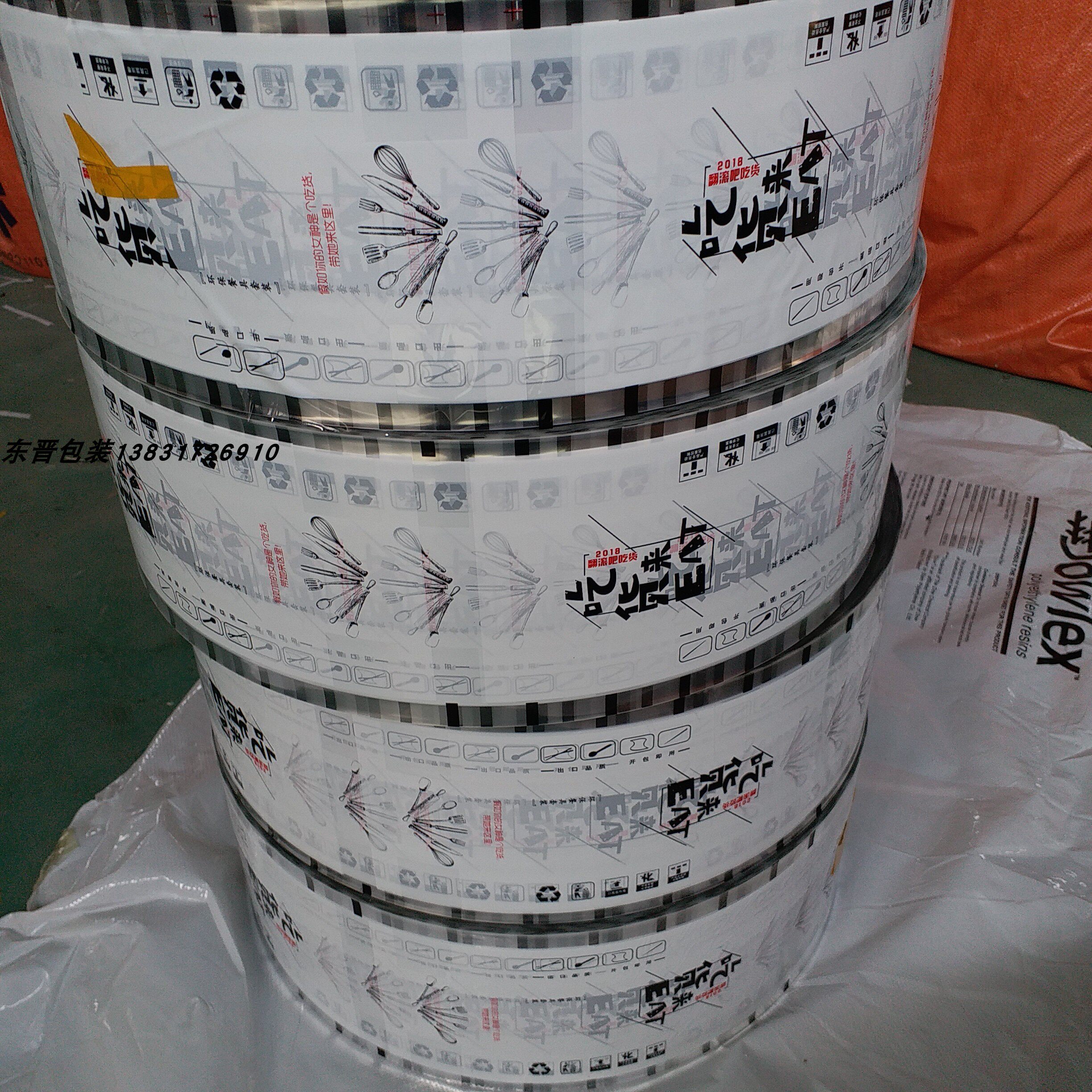 Disposable chopsticks set of four sets wholesale delivery spoon napkin four-in-one tableware bag packaging film