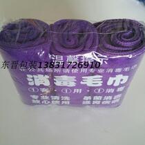 Barber shop special disposable disinfection towel packaging bag 2-3 pieces in stock wholesale custom