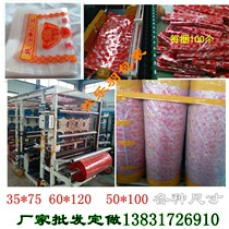 Spot red heart bag yuan bag plastic bag red heart ingot bag gift bag paper gold bar gold brick packaging bag