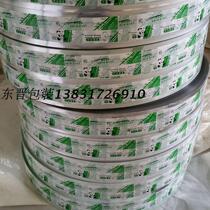 Opp Disposable Chopsticks Packaging Film Disinfection Chopsticks Packaging Film Mass Sale 1 5 Wire 4 5cm Width