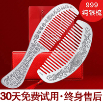 Silver comb 999 sterling silver scraping massage Yunnan scenic spot same style snowflake silver customized engraved cooked silver comb