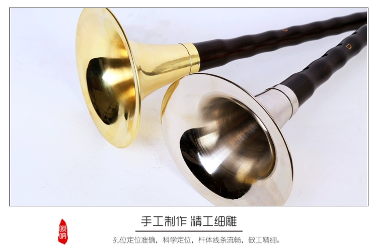 Chất lượng âm thanh tốt gỗ gụ suona D giai điệu mun mun suona d giai điệu suona nhạc cụ mới bắt đầu suona - Nhạc cụ dân tộc