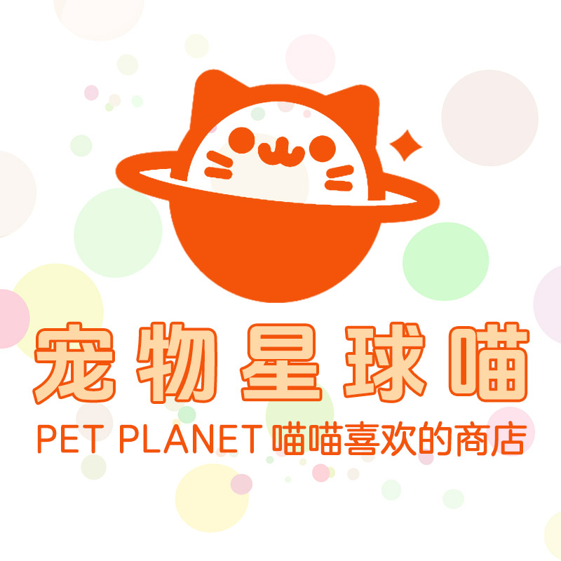 宠物星球喵