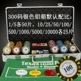 Новая бесплатная доставка Shuangse Crown Big Clane Clane Clane Dezhou Poker Chip Vurrance Set 14 грамм от 100 до 500 ярдов с настольной тканью