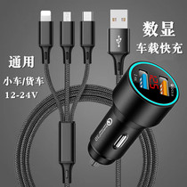 On-board charger Quick charge multifunction Cigarette Lighter Car Phone Charger Conversion Plug Car Charger Flash