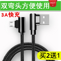 Android data line usb mobile phone charger high speed fast filling oppo flash charge vivo Samsung s7 Universal 1 m elbow