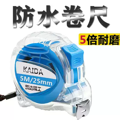 Matte waterproof double-sided metric nylon coated wear-resistant transparent roll ruler 5 meters 7 5 meters 10 meters 3m High precision