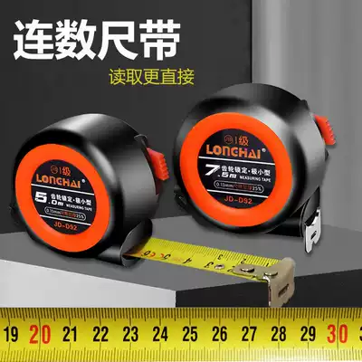 Self-locking gear steel tape measure with a number of 3 meters 5 meters 7 5 meters 10 meters metric yellow ruler belt wear-resistant thickening
