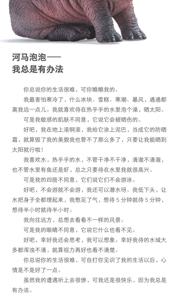 Игрушки-животные pnso动物园仿真动物模型玩具可爱萌宠办公桌汽车车内摆件装饰礼品