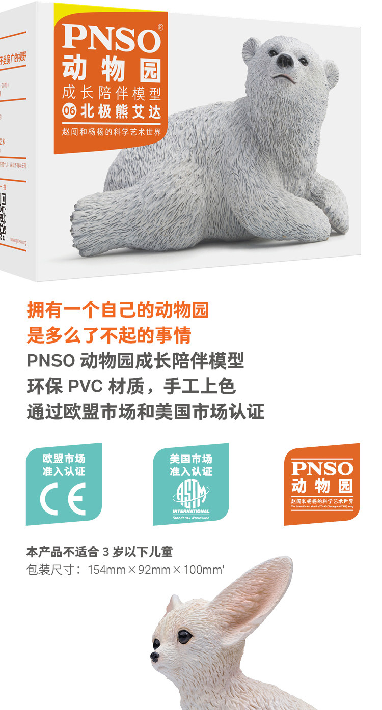 Игрушки-животные pnso动物园仿真动物模型玩具可爱萌宠办公桌汽车车内摆件装饰礼品