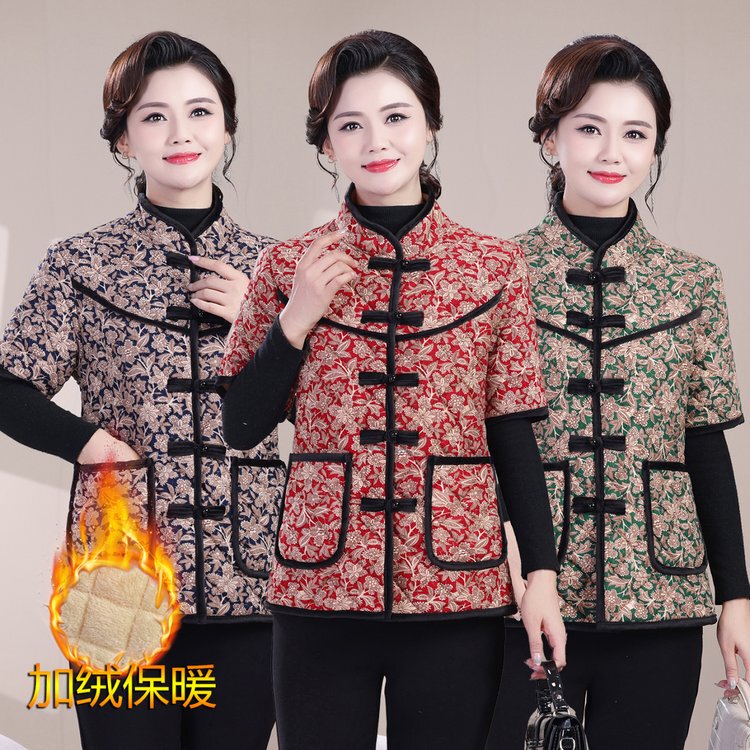 New Style Tang Suit for Middle-Aged and Elderly Women, Short-Sleeve Cotton Jacket, Warm Autumn and Winter Clothing, Cotton-Padded Jacket with Fleece and Thickened Vest